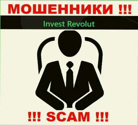 Invest Revolut тщательно прячут сведения о своих руководителях
