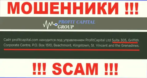 Profit Capital Group - это мошенническая компания, которая пустила корни в офшорной зоне по адресу - Suite 305, Griffith Corporate Centre, P.O. Box 1510, Beachmont, Kingstown, St. Vincent and the Grenadines