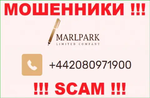 Вам начали названивать интернет-мошенники MARLPARK LIMITED с разных номеров телефона ? Посылайте их куда подальше