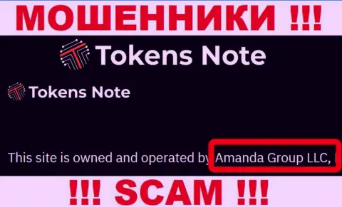 На информационном ресурсе Tokens Note сказано, что Amanda Group LLC - это их юридическое лицо, однако это не обозначает, что они надежны