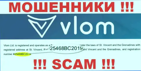 Номер регистрации мошенников Vlom, с которыми взаимодействовать очень опасно: 25468BC2019