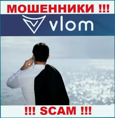Не взаимодействуйте с internet мошенниками Vlom Com - нет инфы о их прямых руководителях