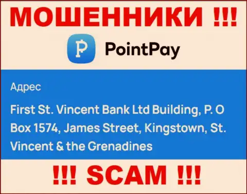 Офшорное местоположение Поинт Пэй - First St. Vincent Bank Ltd Building, P.O Box 1574, James Street, Kingstown, St. Vincent & the Grenadines, оттуда указанные воры и прокручивают свои противоправные манипуляции