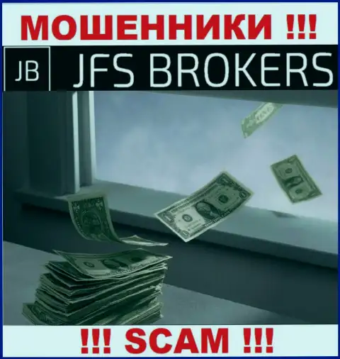 Обещание иметь доход, взаимодействуя с брокерской компанией Джей Эф Эс Брокерс - КИДАЛОВО !!! БУДЬТЕ ОСТОРОЖНЫ ОНИ МОШЕННИКИ