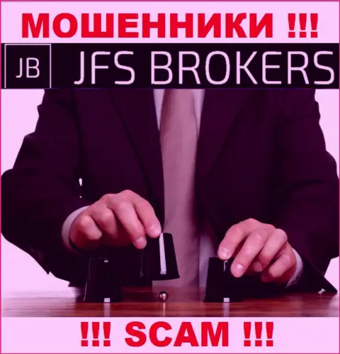 Мошенники JFSBrokers Com раскручивают клиентов на увеличение вложения