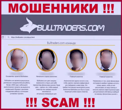 Bulltraders Com показывают липовую информацию об своем реальном руководителе