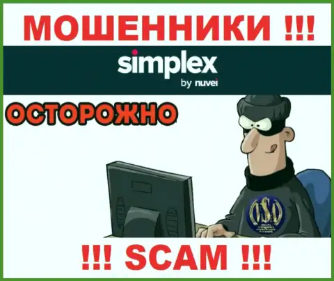 Не верьте ни одному слову менеджеров Simplex Com, они internet-мошенники