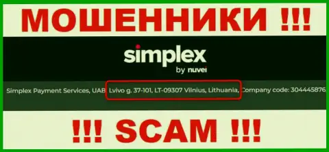 На онлайн-сервисе компании Симплекс Ком размещен фейковый официальный адрес - это РАЗВОДИЛЫ !!!