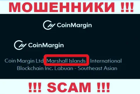 CoinMargin Com - противоправно действующая контора, пустившая корни в оффшорной зоне на территории Маршалловы Острова