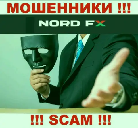 Если вас подбивают на сотрудничество с компанией NordFX Com, будьте очень внимательны Вас желают обмануть