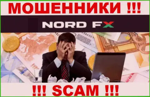 Работая совместно с организацией Nord FX утратили вложения ? Не сдавайтесь, шанс на возвращение все еще есть