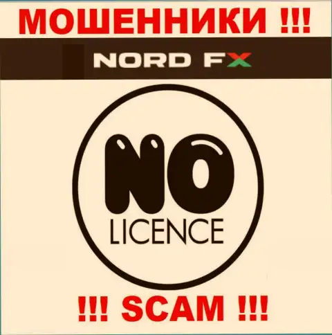 NordFX не имеют разрешение на ведение своего бизнеса - это самые обычные интернет-мошенники