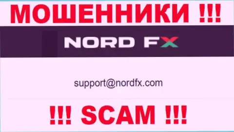В разделе контактной информации воров NordFX Com, расположен вот этот е-мейл для связи