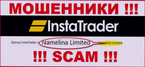 Namelina Limited - это владельцы преступно действующей конторы Намелина Лимитед