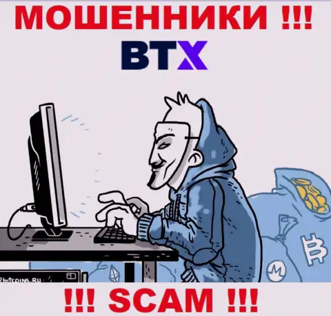 BTX умеют обувать доверчивых людей на денежные средства, будьте крайне бдительны, не отвечайте на вызов
