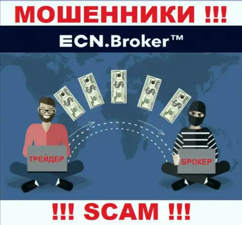 Не работайте совместно с ECN Broker - не станьте очередной жертвой их противозаконных манипуляций