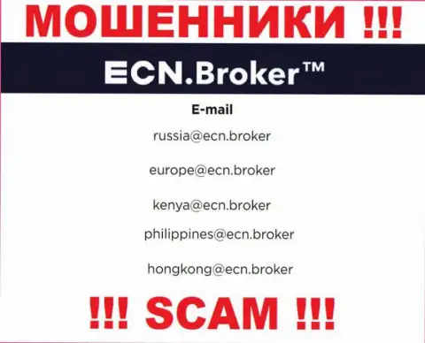 На веб-сайте конторы ECN Broker приведена электронная почта, писать сообщения на которую опасно