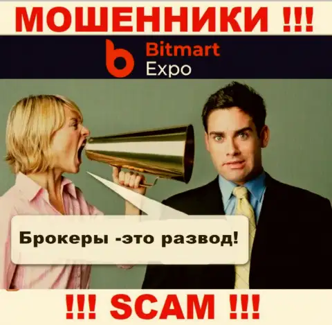 В компании Bitmart Expo Вас собираются развести на очередное вливание денег