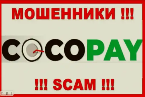 Лого КИДАЛЫ Coco Pay
