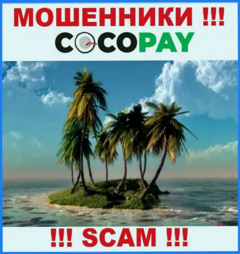 В случае отжатия Ваших средств в компании Коко-Пай Ком, жаловаться не на кого - инфы о юрисдикции нет