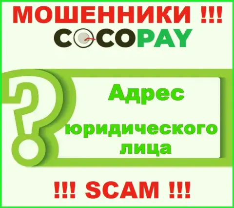 Осторожнее, иметь дело с компанией CocoPay довольно рискованно - нет сведений об официальном адресе компании