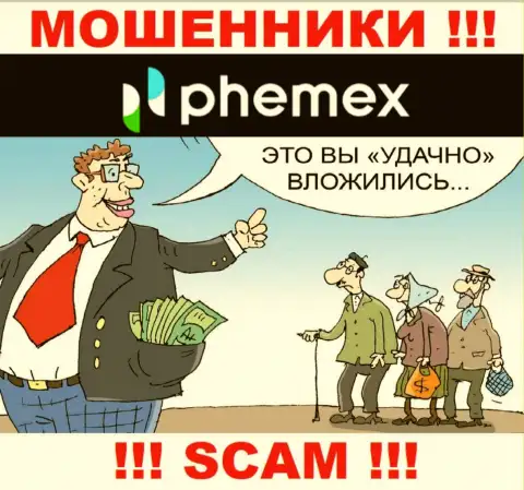 Вас уговорили перечислить деньги в дилинговую контору PhemEX - значит скоро останетесь без всех вкладов