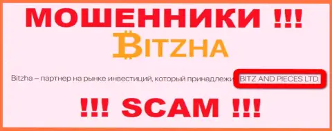 На официальном сайте Bitzha24 махинаторы сообщают, что ими владеет Битж энд Пицес Лтд