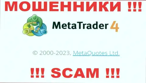 Свое юридическое лицо компания MetaTrader4 Com не скрыла - это MetaQuotes Ltd