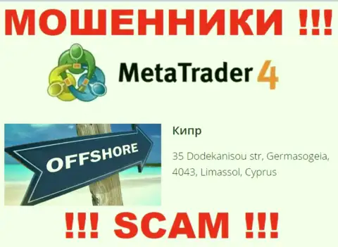 Отсиживаются internet-мошенники MetaTrader 4 в офшоре  - Cyprus, осторожнее !