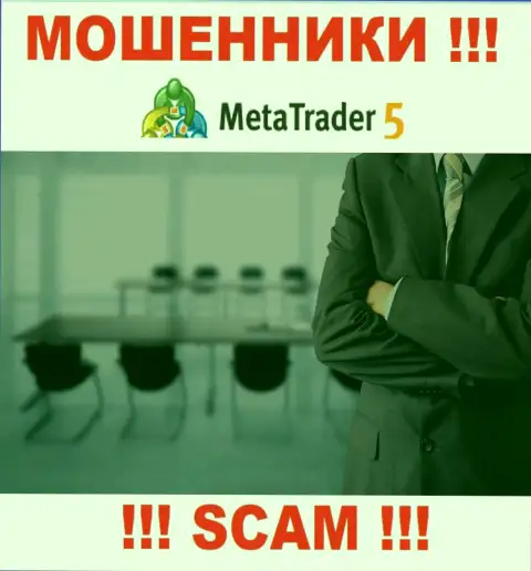На интернет-портале организации MetaTrader 5 не написано ни слова об их непосредственном руководстве - ЛОХОТРОНЩИКИ !!!