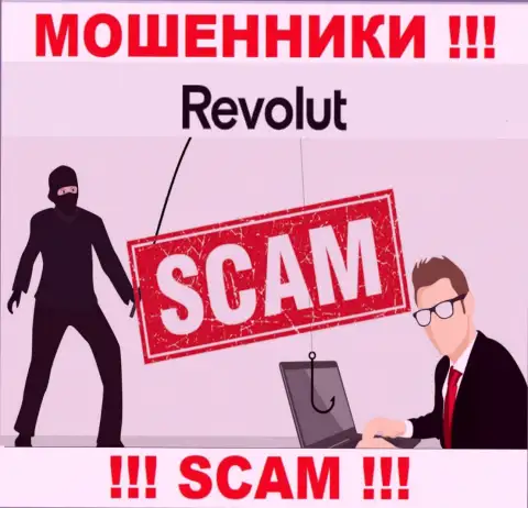 Обещания получить доход, разгоняя депозит в брокерской конторе Revolut - это ОБМАН !!!