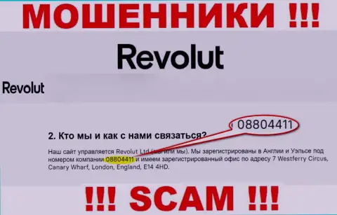 Будьте крайне бдительны, присутствие регистрационного номера у организации Revolut (08804411) может быть ловушкой