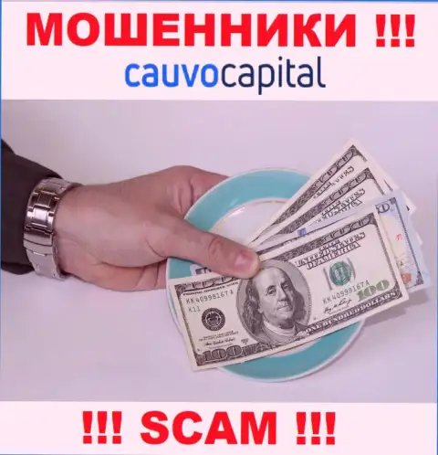 В КаувоКапитал выманивают из валютных трейдеров финансовые средства на покрытие комиссий - МОШЕННИКИ