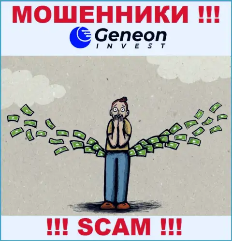 Если ожидаете доход от сотрудничества с ДЦ Geneon Invest, тогда зря, эти internet-мошенники ограбят и вас