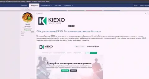 Обзор и торговые предложения организации KIEXO в материале, опубликованном на сайте history fx com