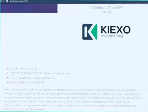 Дилинговый центр KIEXO описывается и на информационном сервисе 4Ex Review