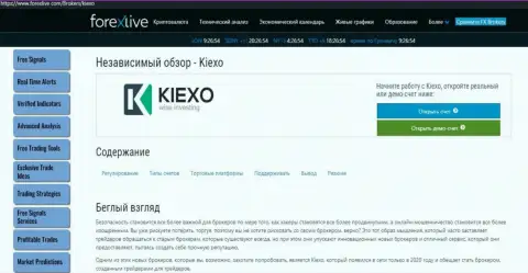 Краткий обзор дилинговой организации KIEXO LLC на веб-ресурсе форекслайв ком