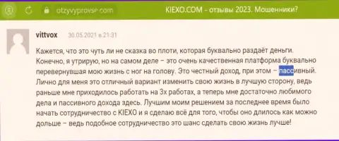 Отзывы валютных трейдеров об пассивном совершении сделок с дилинговым центром Kiexo Com на веб-сайте отзывпровсе ком