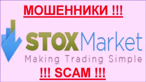 Stox Market - ФОРЕКС КУХНЯ !!!