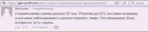Forex игрок Ярослав оставил отрицательный мнение об форекс брокере FiN MAX Bo после того как шулера ему заблокировали счет в размере 213 тыс. российских рублей