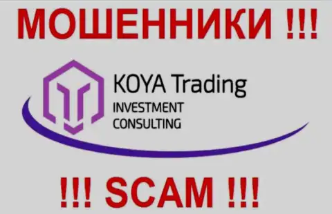 Logo шулерской ФОРЕКС компании KOYA Trading Investment Consulting