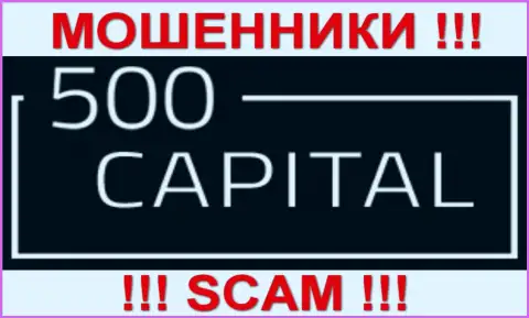 500 Капитал ПТУ Лтд - это FOREX КУХНЯ !!! SCAM