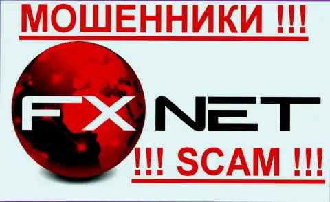 Fx Net Trade - АФЕРИСТЫ! SCAM!!!