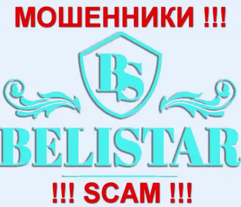 Belistar LP (Белистар ЛП) - это КУХНЯ НА FOREX !!! SCAM !!!