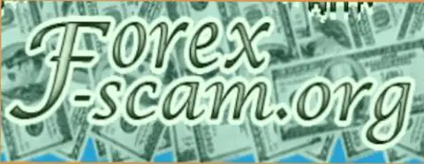 Forex-SCAM Org - это довольно-таки серьезный сайт о мошенниках на forex