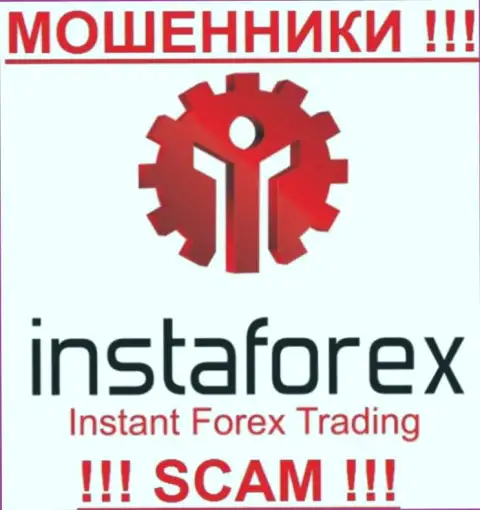 Instant Trading Ltd это РАЗВОДИЛЫ !!! SCAM !!!