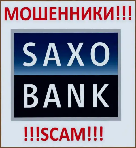 Saxo Group - это КУХНЯ !!! SCAM !!!