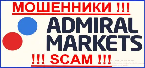 AdmiralMarkets Com - ЖУЛИКИ !!! SCAM !!!