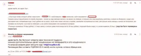 Подробная жалоба о том, как именно мошенники из СТПБрокер развели forex игрока на сумму в размере более чем 10 тыс. рублей
