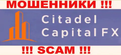 Citadel Capital FX - это МОШЕННИКИ !!! SCAM !!!